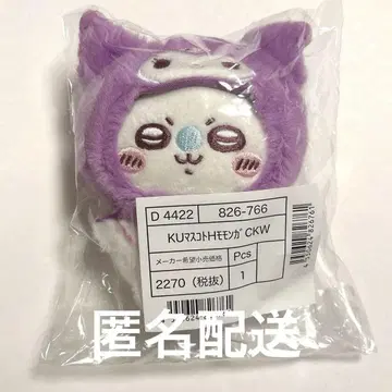 치이카와 산리오 마스코트 모몽가 쿠로미