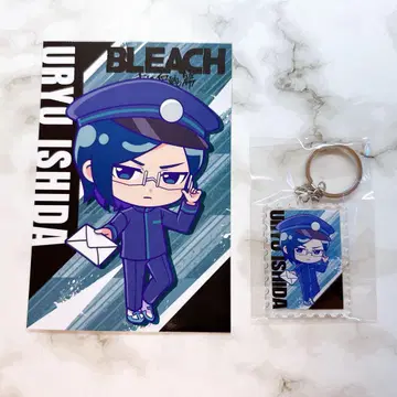 BLEACH 이시다 우류 키링 세트