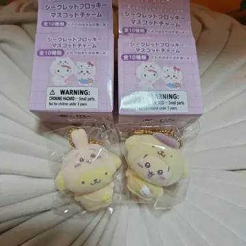 치이카와 산리오 시크릿 플로키 마스코트 참 푸딩 토끼