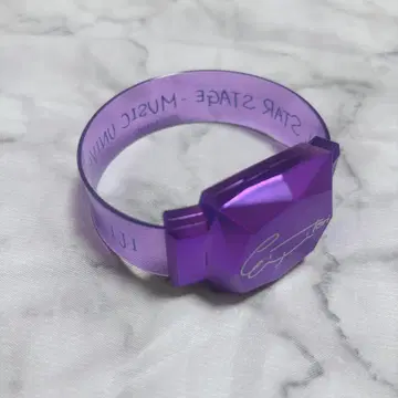 assmu 호에이 마그넷 라이트