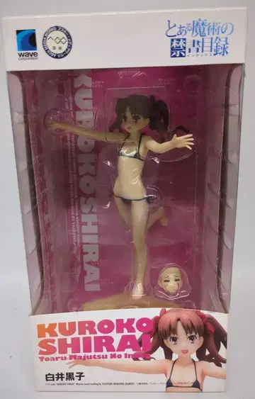 wave BEACH QUEENS 시라이 쿠로코