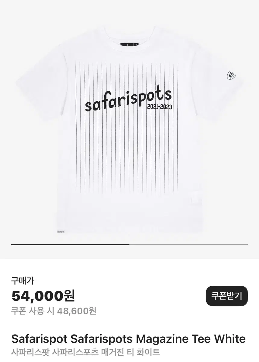 Safarispot Safarispots Magazine Tee Whit
