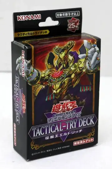 TACTICAL-TRY DECK 정복왕 엘드리치