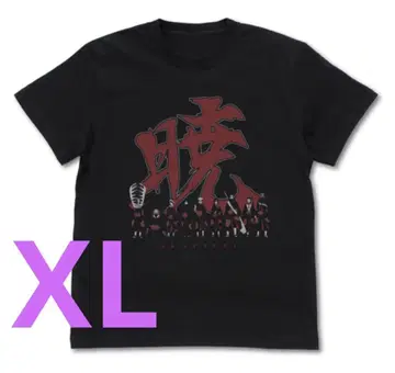 초특가 NARUTO 가성비 이타치 XL 아카츠키 미사용 애니메이션 T