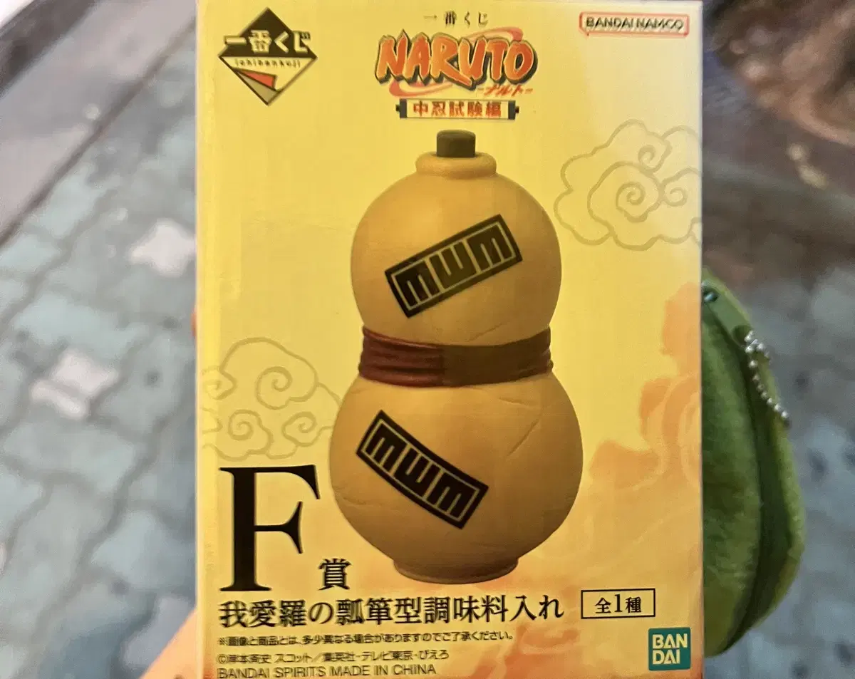 Naruto Chunin Exam Kuji Ichiban Kuji F Prize Gaara Gourd