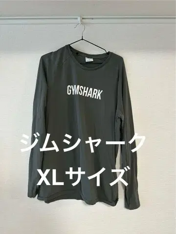 GYMSHARK 그레이 긴팔 티셔츠 XL