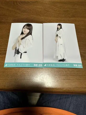 노기자카46 그 때까지의 유예 카키 하야카