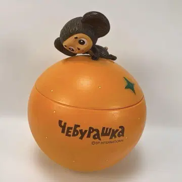 체부라시카 오렌지 소품함 입상 도자기