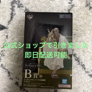 제일복권 원피스 Throne of Power B상 나스 수로 세이 피규어