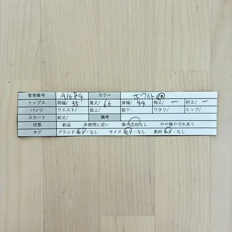 12번째 상품 이미지