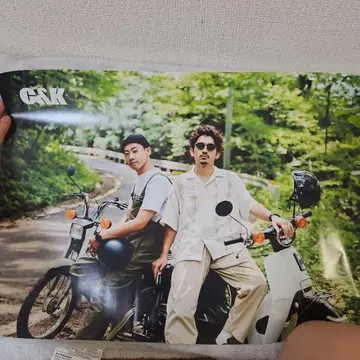 C&K 포스터