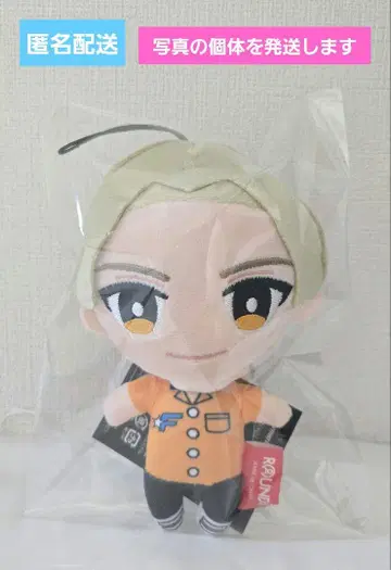 FANTASTICS 봉제 인형 마스코트 야기 유세이