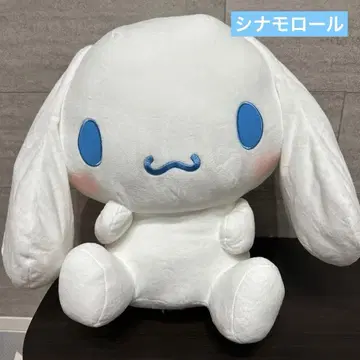 시나모롤 초대형 봉제 인형 ~카시게 포즈~