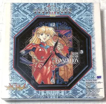 지그소크 락 아스카