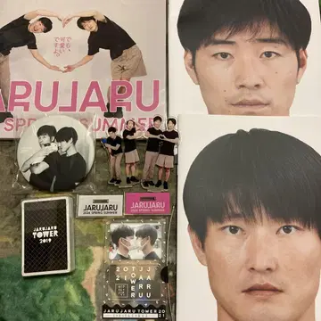 자루자루 굿즈 세트