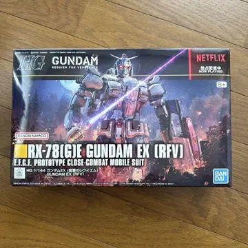 HG 건담 EX