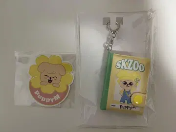 straykids 퍼핌