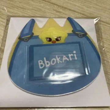 SKZOO 온라인 복권 이름 배치 보카리 필릭스