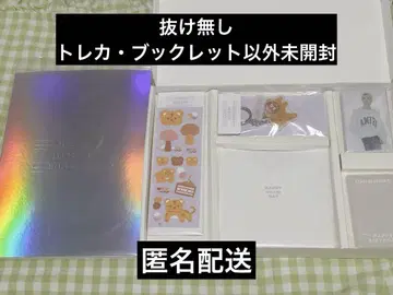 호시 바파케 2022 ver.2