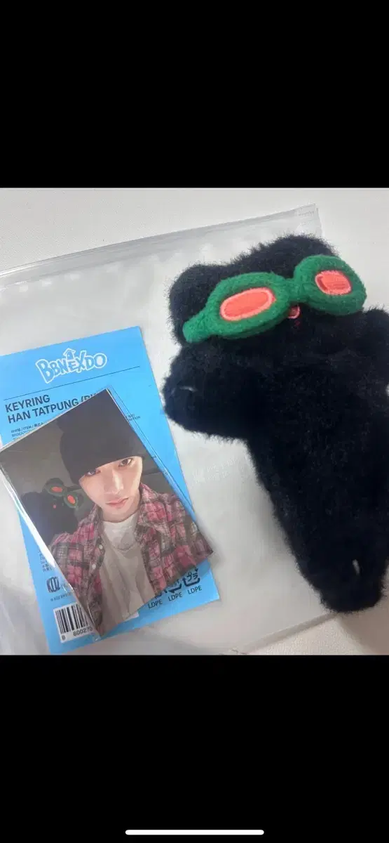 boynextdoor bnextdoor doll hantaepoong hantaesan doll