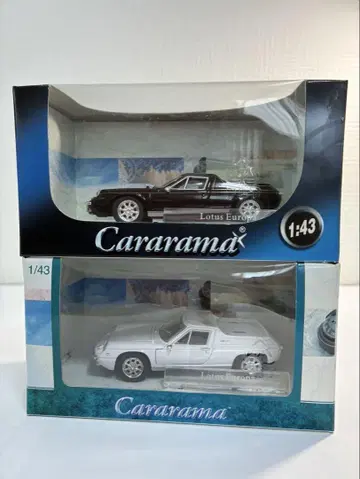 Cararama Lotus Europa 미니카 세트 1/43