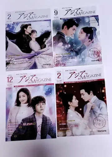 화류 왕 호디 4종 세트