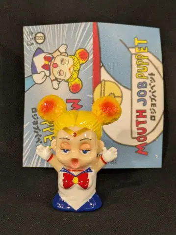 카이주 원 마우스 잡 인형