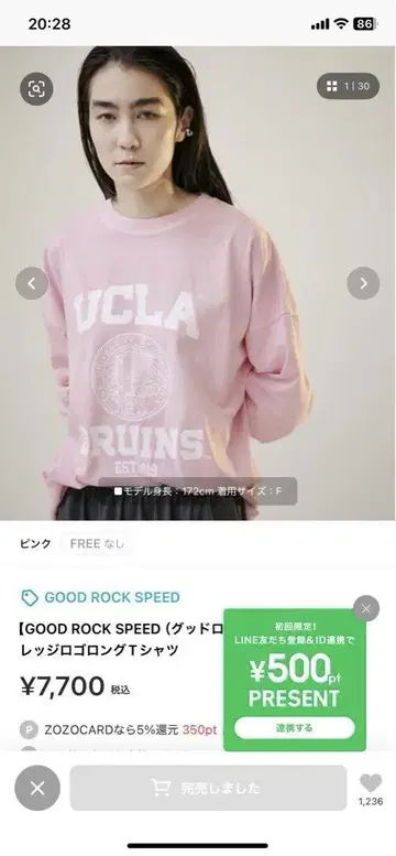 좋은 록 스피드