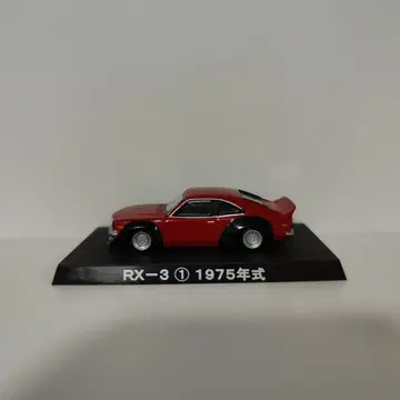 그라찬 사바나 RX-3