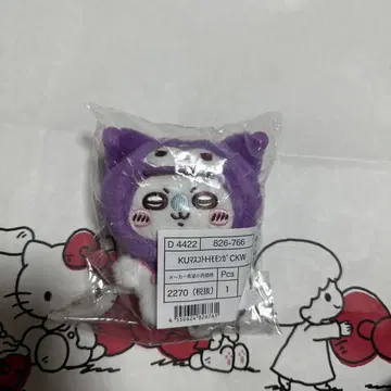 산리오 치이카와 (먼작귀) 쿠로미 키링 마스코트 홀더 마스코트