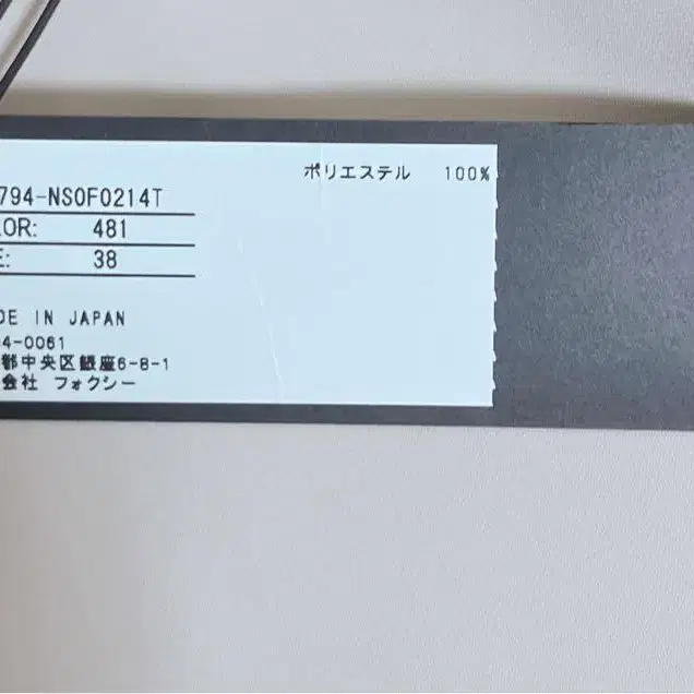 10번째 상품 이미지