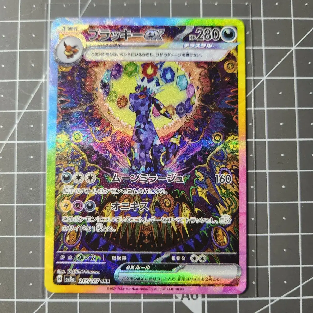 Pokemon Card Terasstal Festa Korean and Japanese Espeon SAR etc. Eevees
