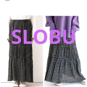 SLOBE 슬로브 시트론 롱 스커트
