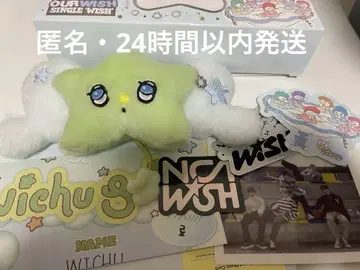 NCT WISH wichu 위추 공식 정품