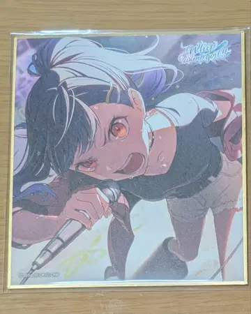 색지