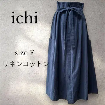 ichi 벨트 린넨 코튼 플레어 스커트 size F 네이비