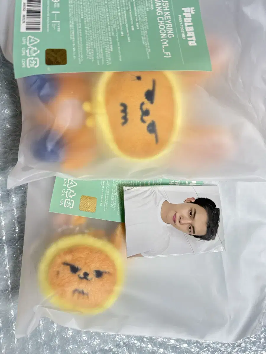 뿔바투 황춘이 키링+페이스키링+5만원포카 세트
