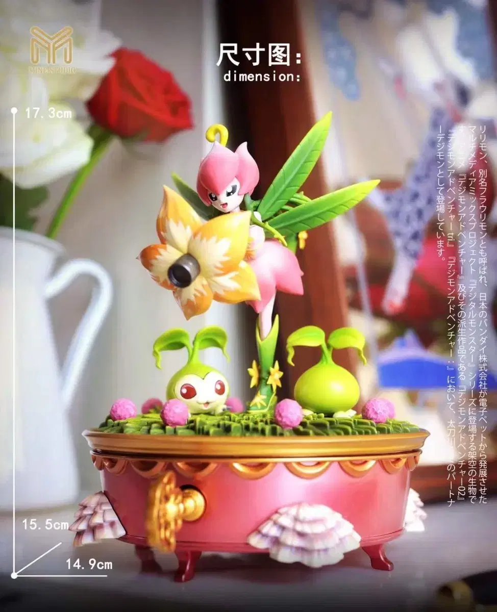 MINE Lilymon & Seedmon Resin Digimon Figure Digimon Resin