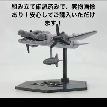 본바라디로 크로코디로 피규어 이탈리안 브레인 로트 해외 밈