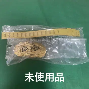 DX  버클 넘버원 전대 고주저