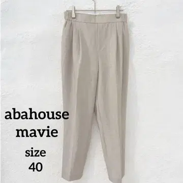 abhouse 아바 하우스 테이퍼드 팬츠 허리 밴딩 감탄 팬츠