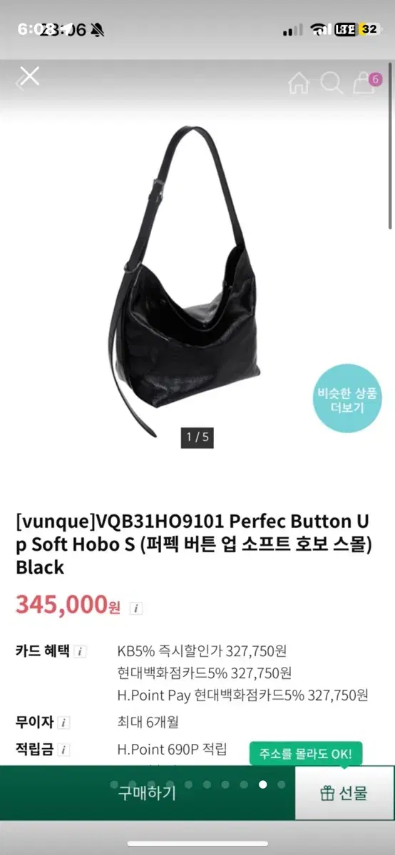 Vunque Perfect Button Up Soft Hobo Small