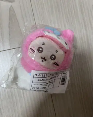 치이카와 산리오 마스코트 홀더 마이멜로디 헌책방