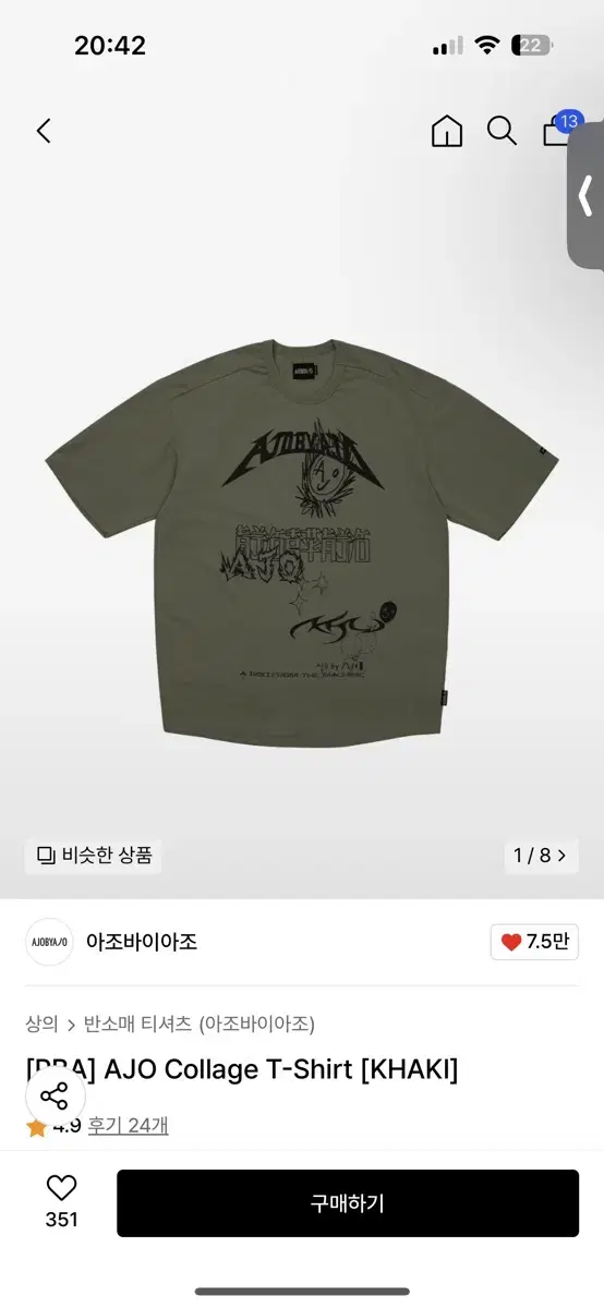 Ajobyajo Vahn Short Sleeve L