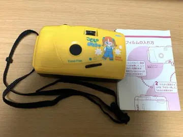 어린이 완구 전원 서비스 카메라 리본 작은 꽃 미호 전원 응모