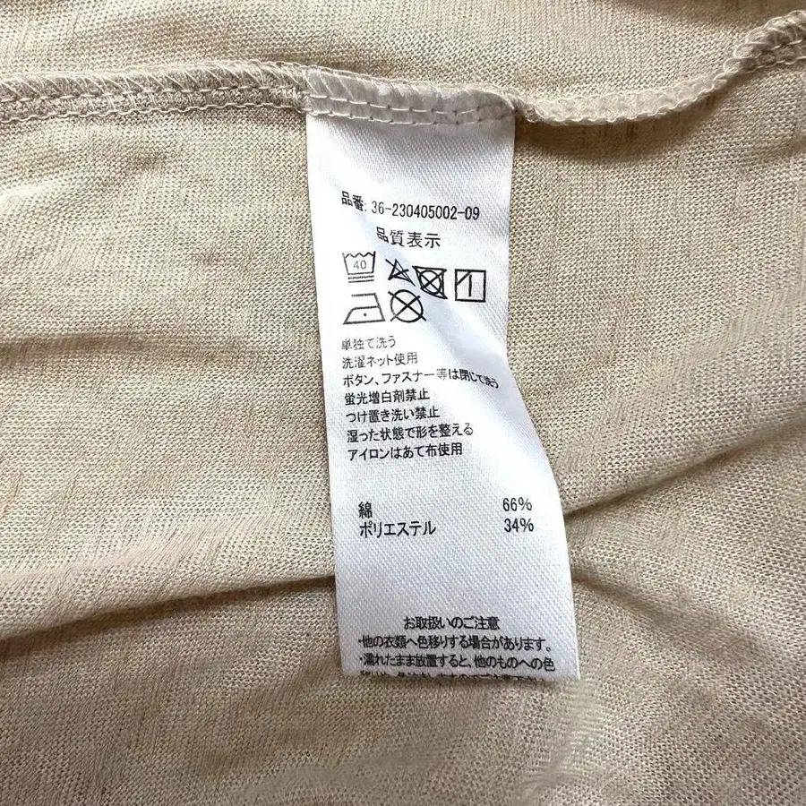9번째 상품 이미지