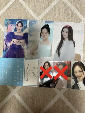 NiziU 리오 굿즈 세트