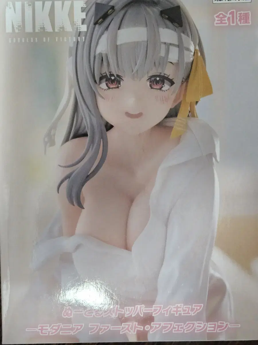 Sealed Goddess of Victory: Nikke Modernia Noodle Stopper Figure
