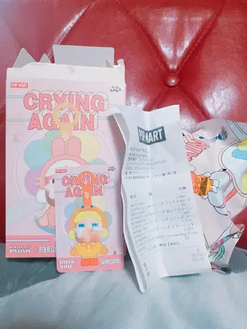 POPMART CRYING AGAIN 팝마트