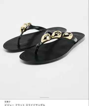 sale! ZARA 비쥬 플랫 플립플랍 블랙 39